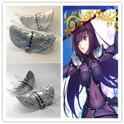 taobao agent COS props customized Fate Scarha shoulder armor