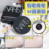 NARS Nass khỏa thân ánh sáng mờ mật ong bột khỏa thân trang điểm set powder loose bột lâu dài che khuyết điểm sáng kiểm soát dầu 10 gam phấn phủ kiềm dầu hàn quốc