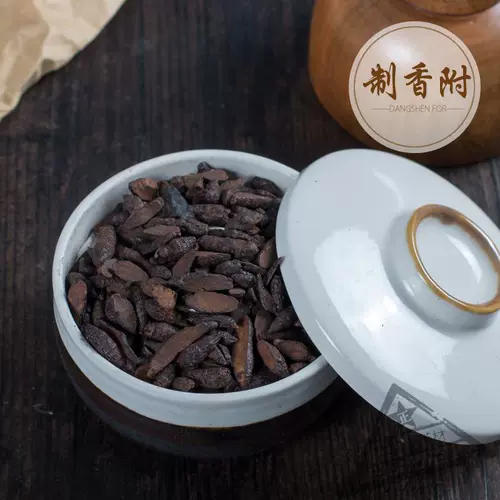 Ароматные ароматные ароматные ароматные ароматные ароматные ароматные ароматные ароматные ароматные ароматные ароматные ароматные ароматы 500 грамм