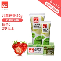 Зубная паста, клубника, не содержит фтор, 60G, 20G