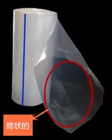 PE Стеклянная вода тепло, сокращающаяся пленка, пакетная пакетная пакетная пленка, стеклянная вода, упакована пленка два конца сумки