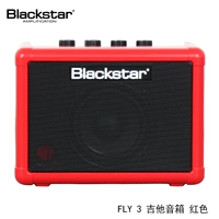 Маленькие красные колонки