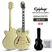 Uptown Kat es Golden TGM