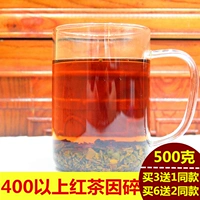 Высококачественный чай Цимень Хун Ча, красный (черный) чай, весенний чай, чай с молоком