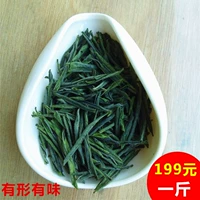 Чай Люань гуапянь, зеленый чай, весенний чай, чай «Горное облако», коллекция 2023