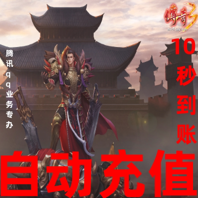 Автоматическая перезарядка Shengfu 1000 юань Легенда 3 балла 1000 слитки 3 слитки 3 слитки 1000