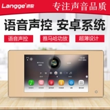 Langge Voice Sound Control Facker Music Console System System Android Bluetooth Kinery Sound Pitch Smart Home 172d