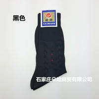 Черный
