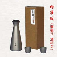 Стандартная версия (кувшин x1 Wine Glass X2)