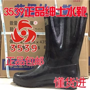 3539 Xiongjun giày đi mưa nam chính hãng trong ống cao su mưa ống thời trang vệ sinh giày nước mùa xuân và mùa thu giày chống trượt đặt giày