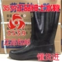 3539 Xiongjun giày đi mưa nam chính hãng trong ống cao su mưa ống thời trang vệ sinh giày nước mùa xuân và mùa thu giày chống trượt đặt giày ủng cao su lội nước