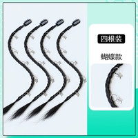 [Модель бабочек] четыре одежды -доступное использование