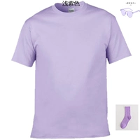 Светло-фиолетовый