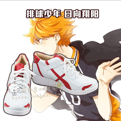 taobao agent Volleyball Youth Ri Xiang Xiangyang COSPLAY shoes cos shoes to draw