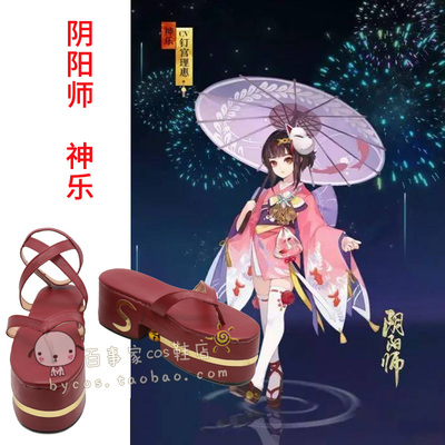 taobao agent Yin Yang Shi Kagura Sakura Golden Fish Summer Festival COSPLAY Shoes COS Shoes to draw it