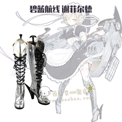 taobao agent Blue routes Shefield COSPLAY shoes COS shoes to draw 180828