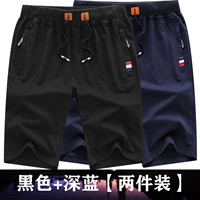 Черный синий комплект