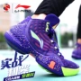 Li Ning giày bóng rổ 2018 nam cao-top thở cạnh tranh tím sneakers tăng ngoài trời xi măng giày bóng rổ giày sport nam