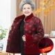 Цветок красного солнца (вверху)