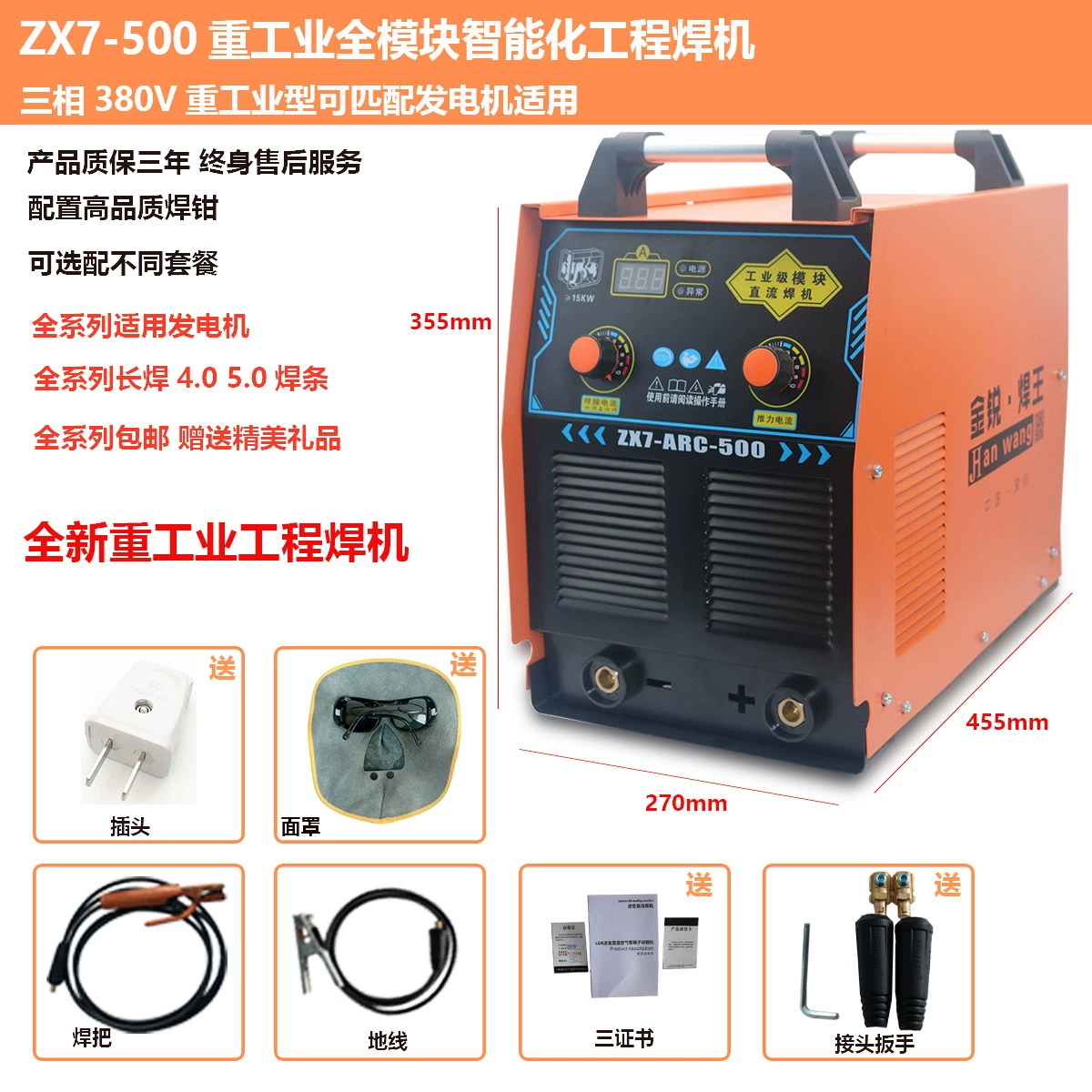 Máy hàn 220v380v cấp công nghiệp 315 400 500 hộ gia đình cầm tay nhỏ bằng đồng DC máy hàn bằng tay máy han điện máy hàn sắt Máy hàn thủ công