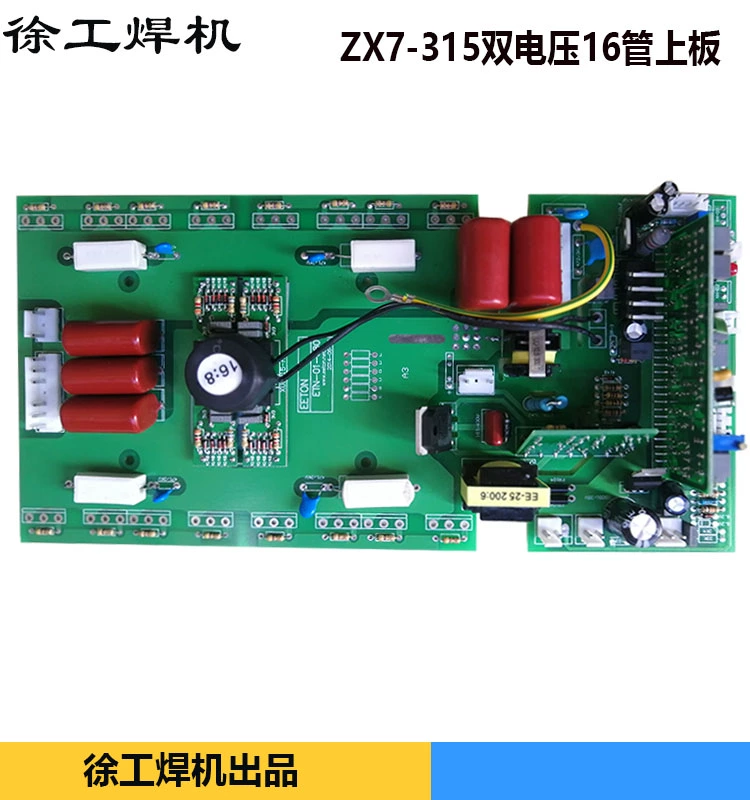 Máy hàn đa năng trên bảng điều khiển 16 trường ống MOS trên bảng ZX7315 400 điện áp kép bảng mạch bảng mạch giá máy hàn mig không dùng khí may han mig Phụ kiện máy hàn