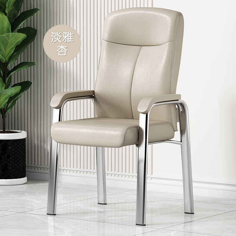 Upgraded widening and heightening latex seat imitation cowhide elegant apricot
