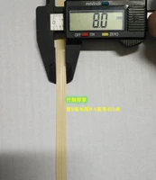 Huang Prong 8 мм толщиной 0,5 мм толщиной