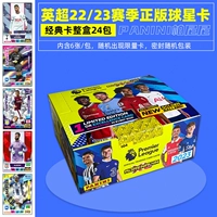 22 23 Звездная карта премьер -лиги сезона (24 пачки базовых карт)