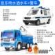 Большая синяя музыкальная полицейская машина для игр в воде