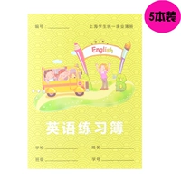 Английский (5 книг)