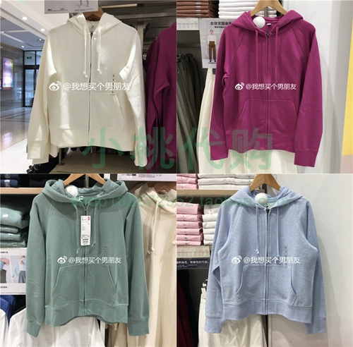 Uniqlo Женский спортивный на молнии кардиган с капюшоном 456041 444543 443463 433746