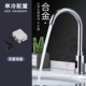 Vòi chậu rửa hồng ngoại đơn cảm biến nóng lạnh thông minh phòng tắm Jiumeiwang hoàn toàn tự động vòi rửa tay cảm ứng