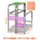 Anti -Aboard Frame+Blade Rack (с водяным диском)