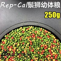 Личинки по утрам льва 250 г объем