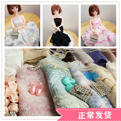 taobao agent Girls handmade 30cm60 cm doll clothes children's material DIY skirt fabric lace lace