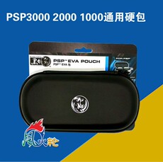 Чехол для PSP psp3000硬包黑角eva包psp2000黑角包psp包