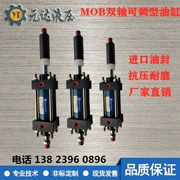 MOB trục đầu ra kép có thể điều chỉnh thì xi lanh thủy lực xi lanh thủy lực nâng hai chiều nhỏ MODA63/80/100/125