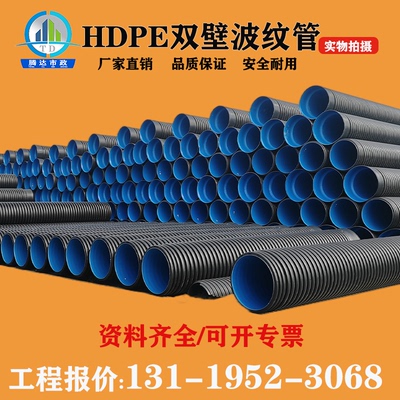 ống nước mềm phi 21 HDPE Double -wall Ripple Tube Thép Vành đai PE Nâng cao ống giữa Tường vướng ống nước chịu nhiệt ống nước chịu nhiệt 