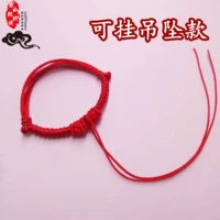 Детская подвеска, браслет, 14 см