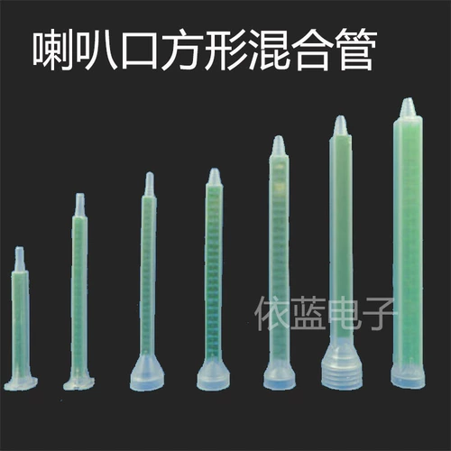 Зеленый квадратный смешанный мегафон