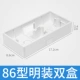 Ming Shuang 30 [1,56 один]