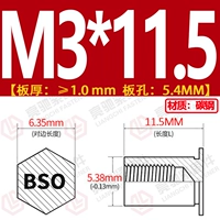 BSO-3.5M3*11.5