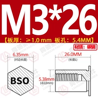 BSO-3.5M3*26