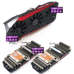 АсСТ / ASUS orxtor exertor extor or980TIA / R9 390X / R9 390X карт радиатор картын гэрэл радирын гэрэлт