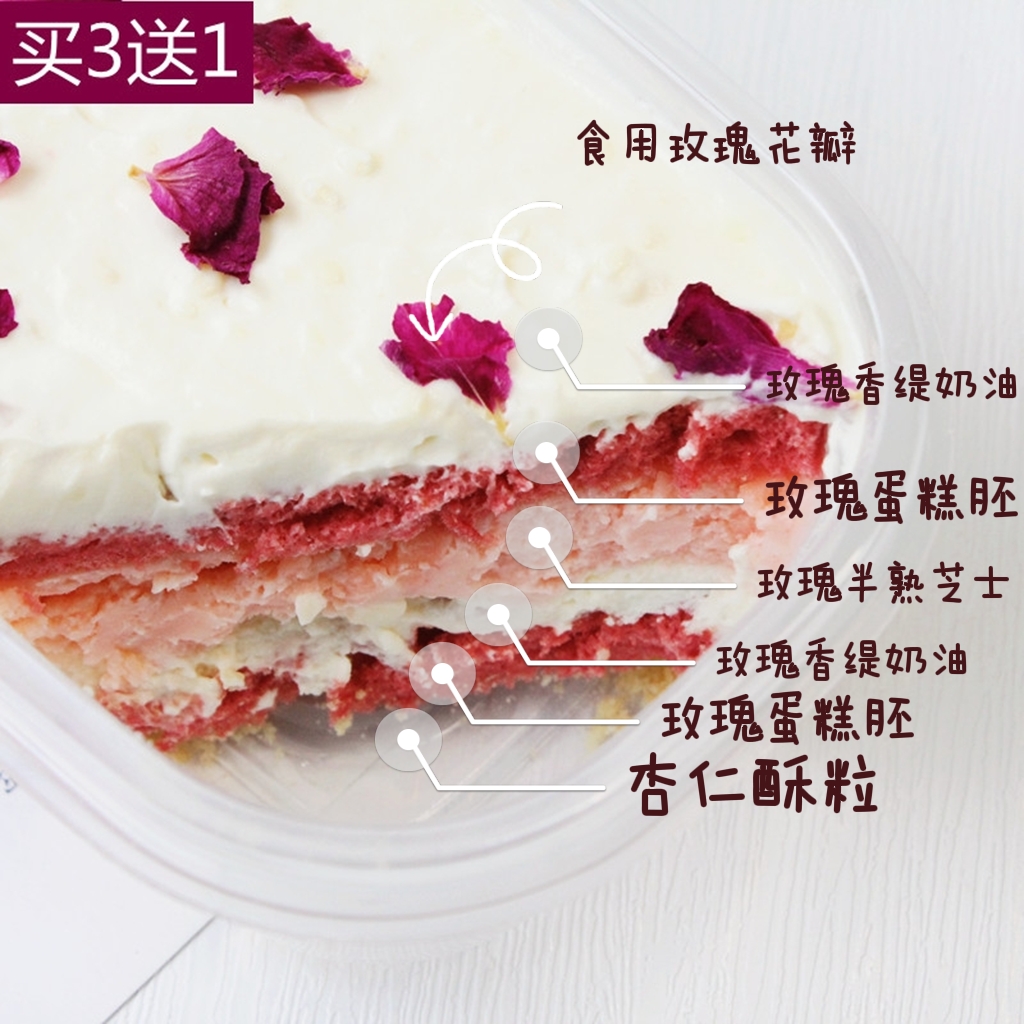 玫瑰花与纸杯蛋糕46616_西餐_美食类_图库壁纸_68Design
