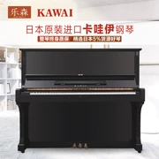 Đàn piano nguyên bản Nhật Bản KAWAI HA20 AT22 FA25 SA3E BW52 sử dụng đàn piano - dương cầm