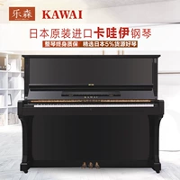 Đàn piano nguyên bản Nhật Bản KAWAI HA20 AT22 FA25 SA3E BW52 sử dụng đàn piano - dương cầm dan piano dien