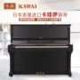 Đàn piano nguyên bản Nhật Bản KAWAI HA20 AT22 FA25 SA3E BW52 sử dụng đàn piano - dương cầm dan piano dien