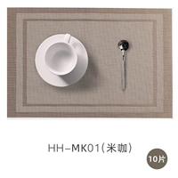 HH-MK01 (10 кусочков рисового кофе)