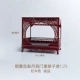 Minghuanghuali yuedong Дверной капюшон кровать